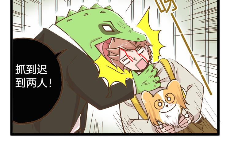 第46话 糟糕！是情敌！5