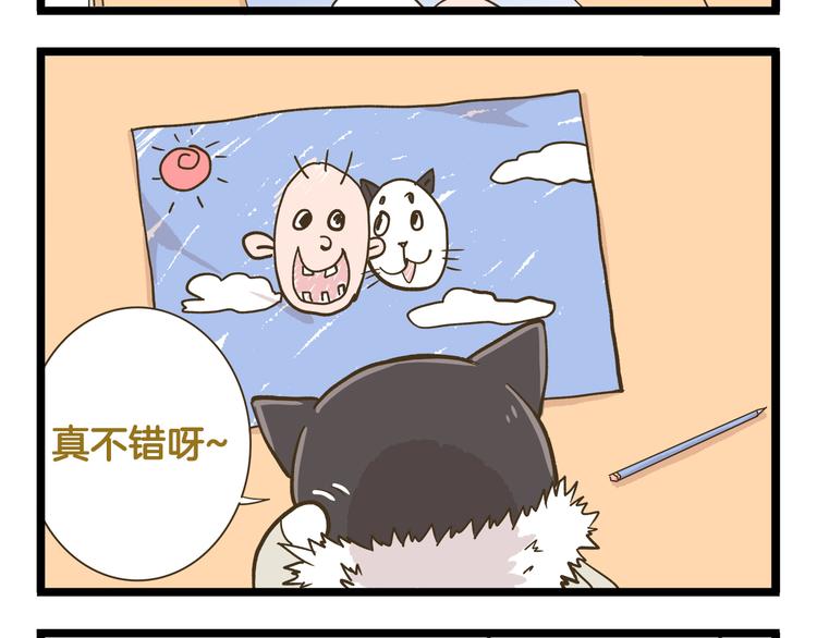第179话 风筝啊11