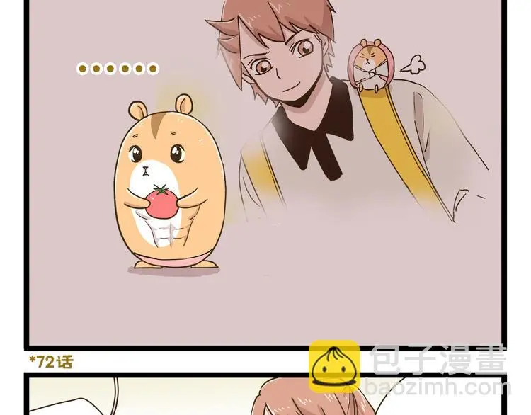 第155话 布丁的腹肌24