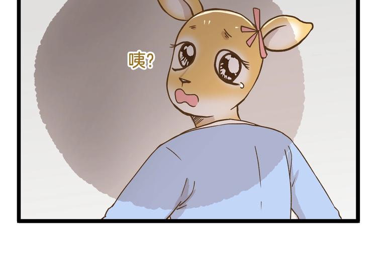 第87话 换个班吧~25