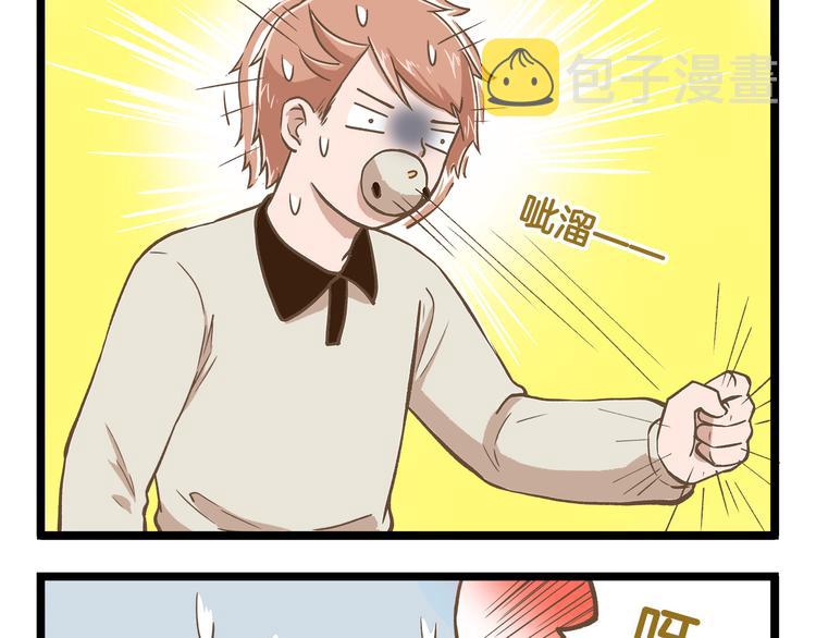 第35话 实力作死12