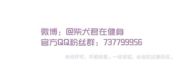 第100话 孤独的最后一天32