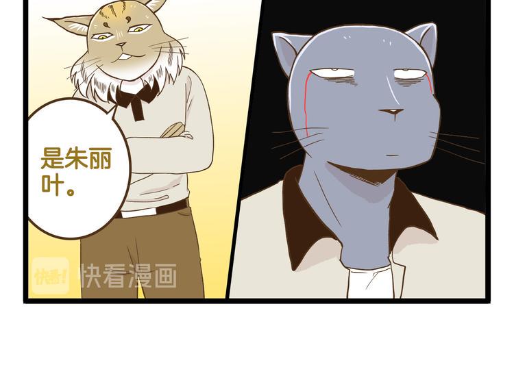 第119话 校庆【上篇】21