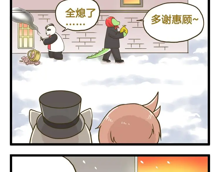 第134话 卖火柴的小女孩篇24