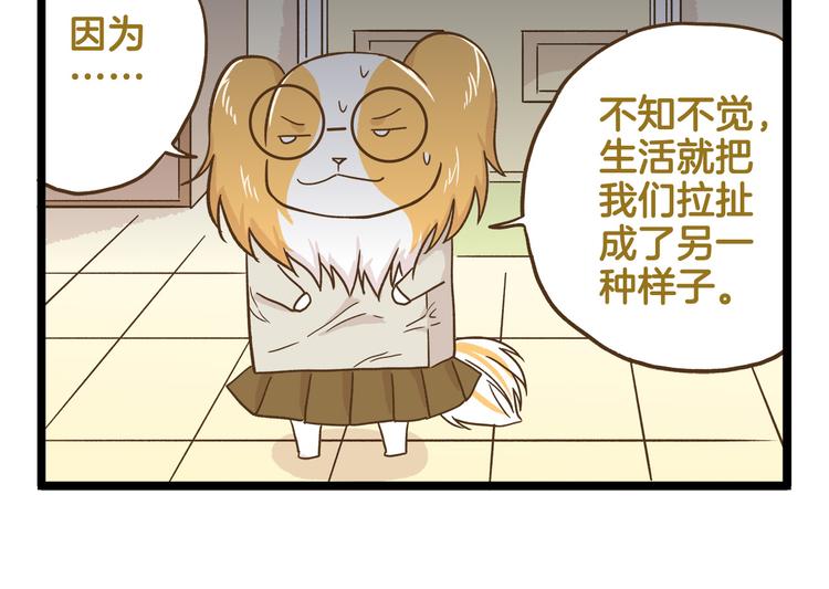 第123话 产粮太太9