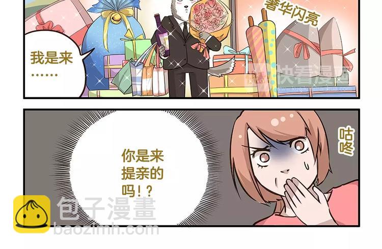 第10话 我要hold住！5
