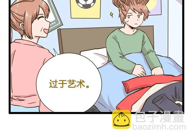 第164话 谁是小丑5