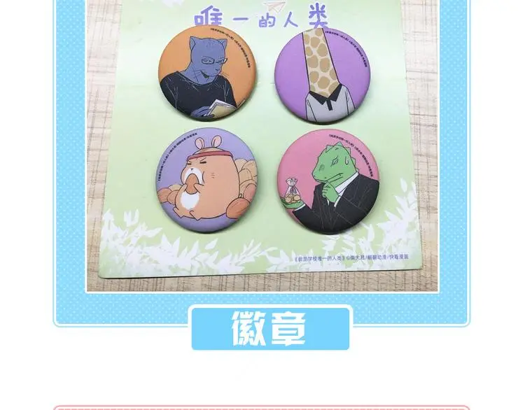 第137话 哥哥请再爱我一次45