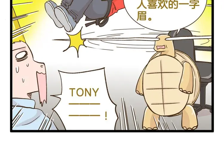 第164话 谁是小丑21