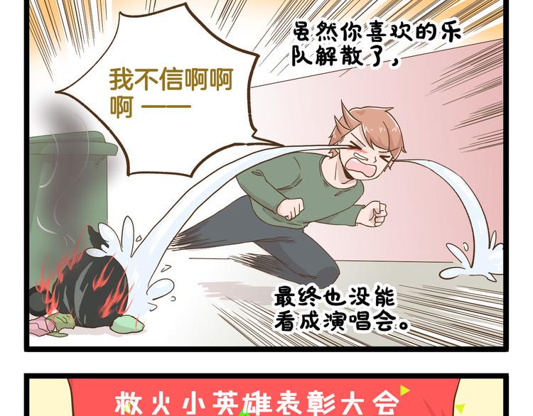 第129话 告诉那个寂寞的我24