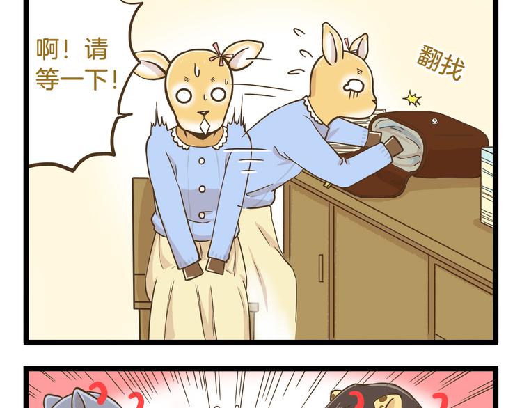 第55话 凭实力切换自如4