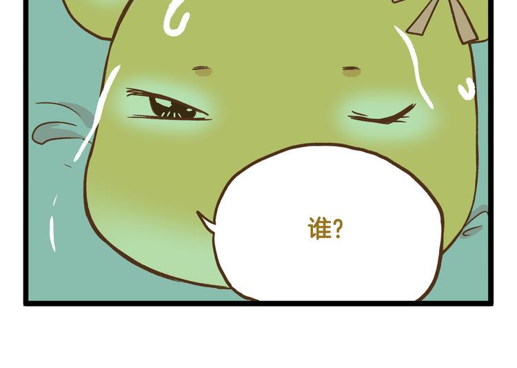 第125话 萌胖29