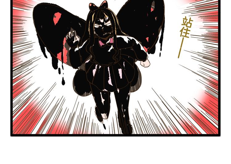 第113话 社交优势9
