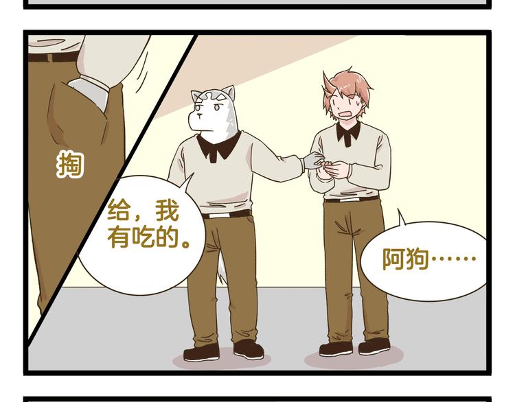 第183话 告别预警27