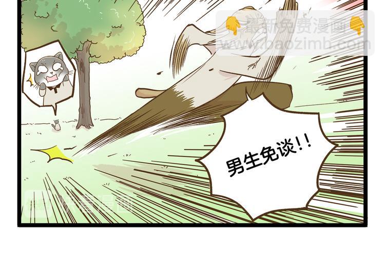 第124话 兔叽教9