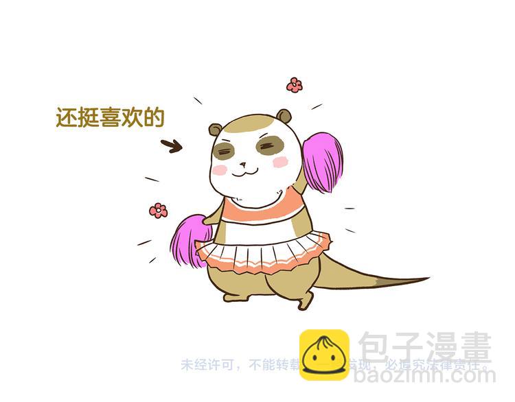 第32话 悲惨的手气王30