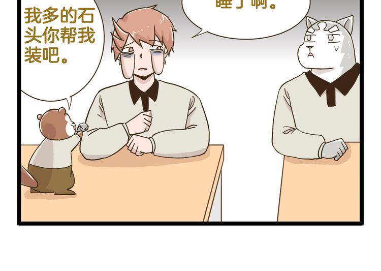 第183话 告别预警5