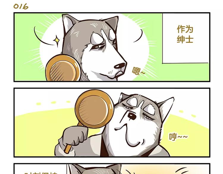 第3话 口是心非4