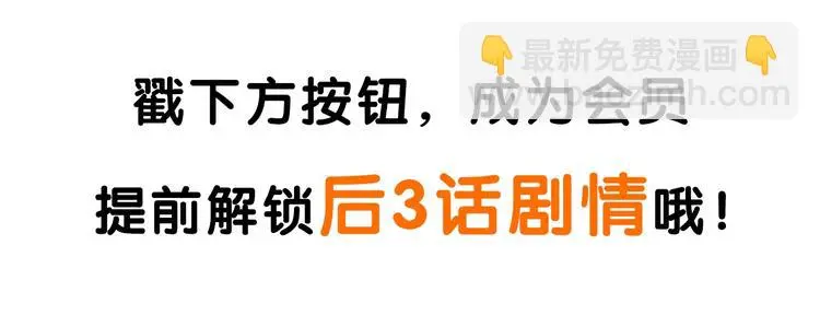 第136话 精神小伙进城记32