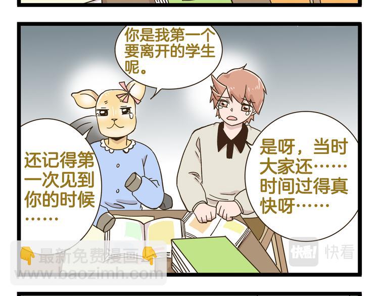 第186话 努力的成果11