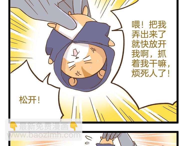第94话 灰小伙篇24
