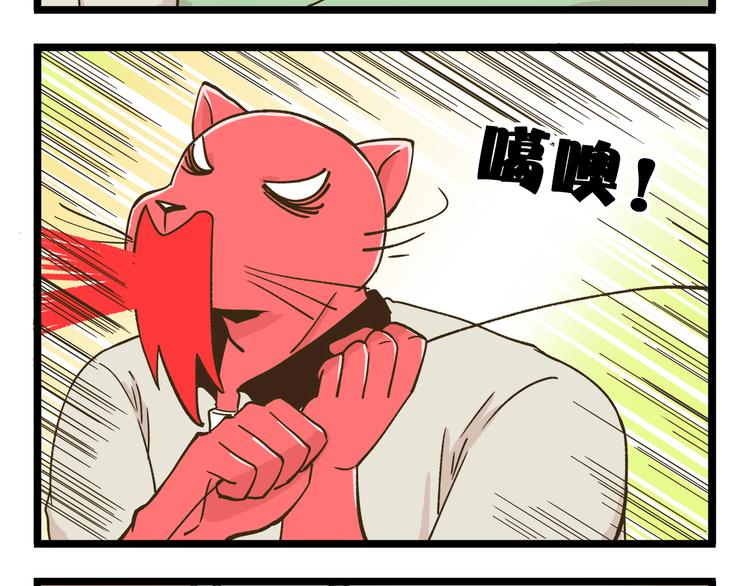 第180话 风筝大赛？23