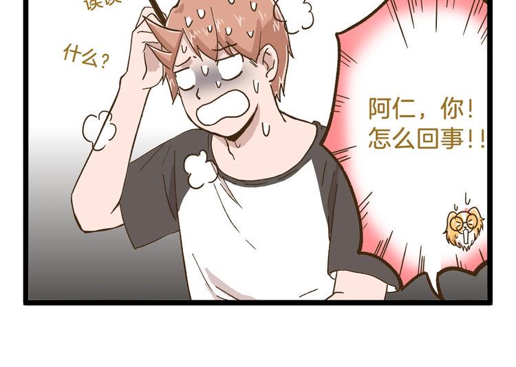 第76话 桃李满天下13