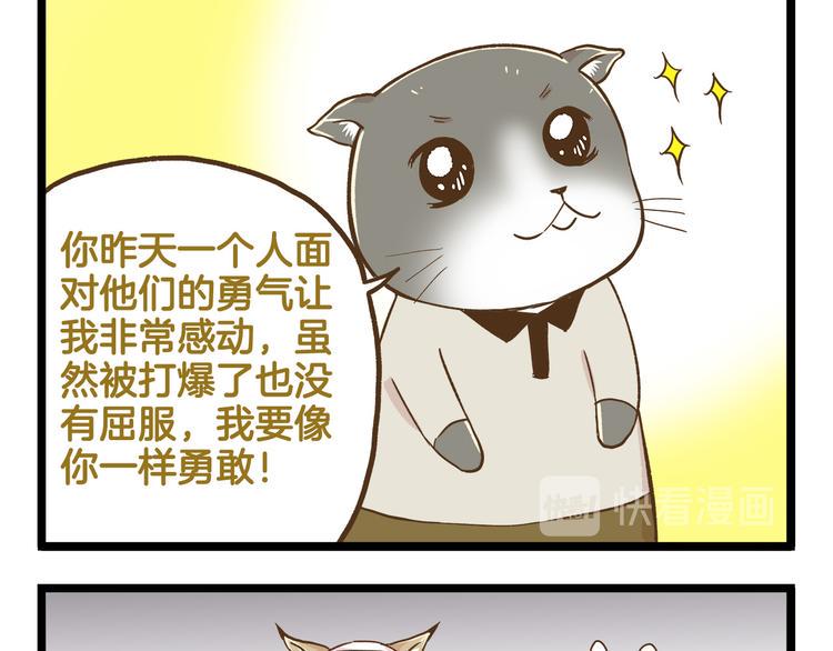 第118话 大英雄24