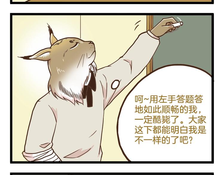 第67话 暗之力量15