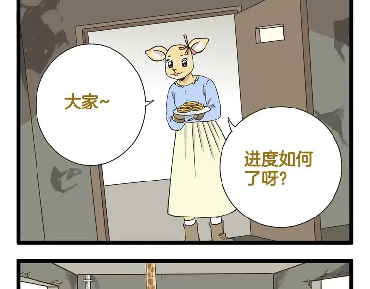 第159话 年末大扫除28