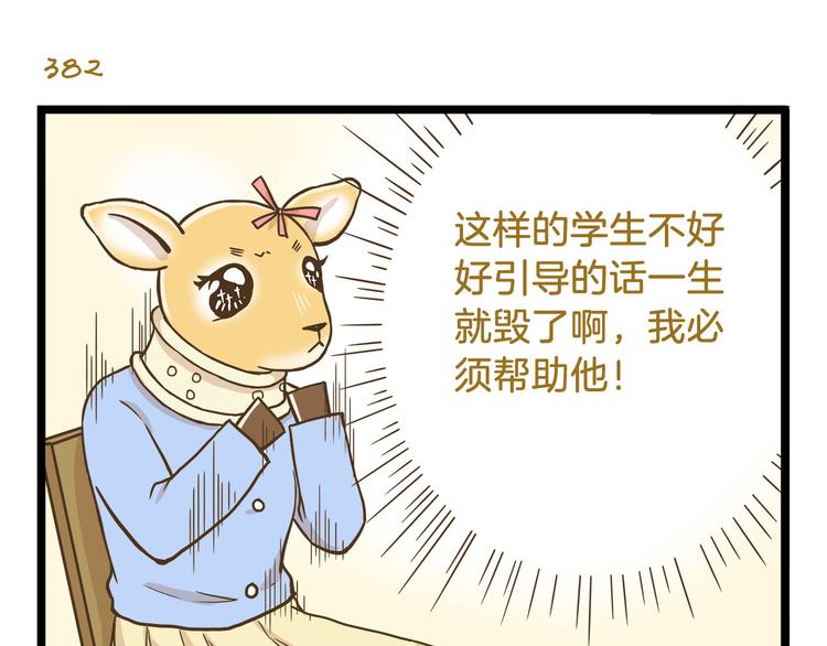 第55话 凭实力切换自如18
