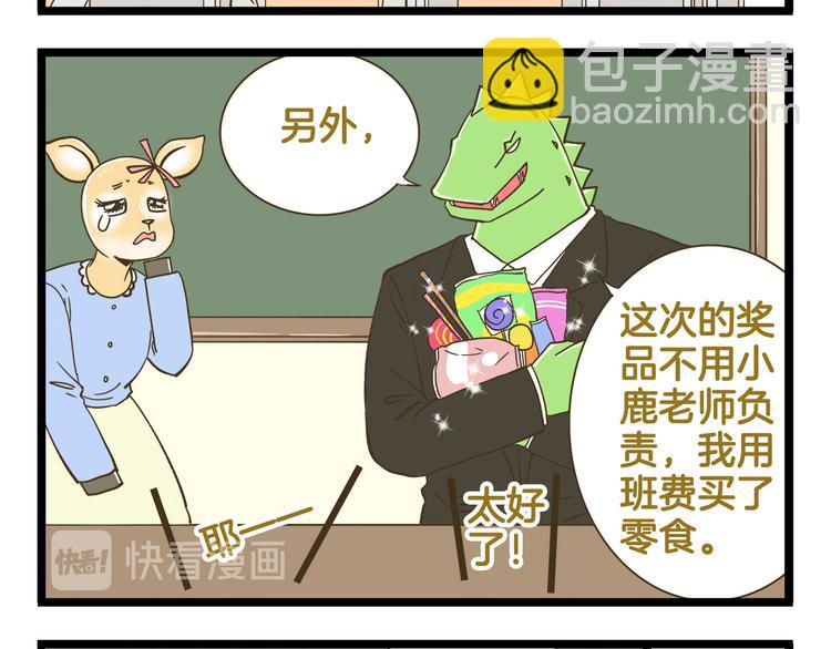 第179话 风筝啊3