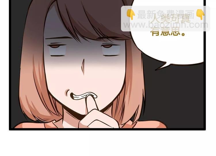第16话 我是亲生的吗？18
