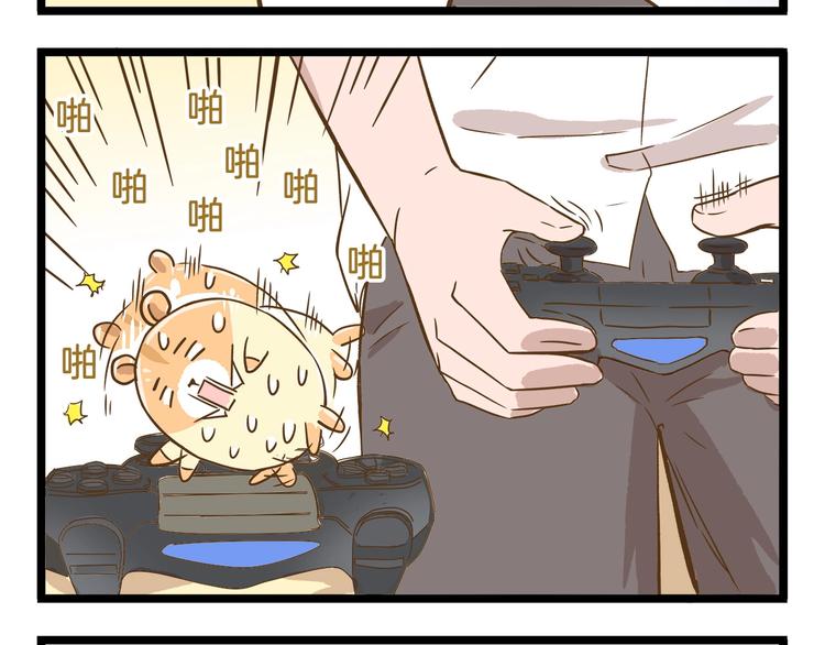 第85话 寂寞的蘑菇19