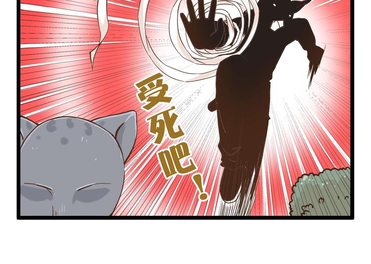 第67话 暗之力量21