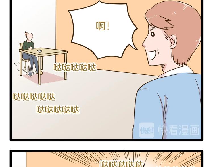 第100话 孤独的最后一天4