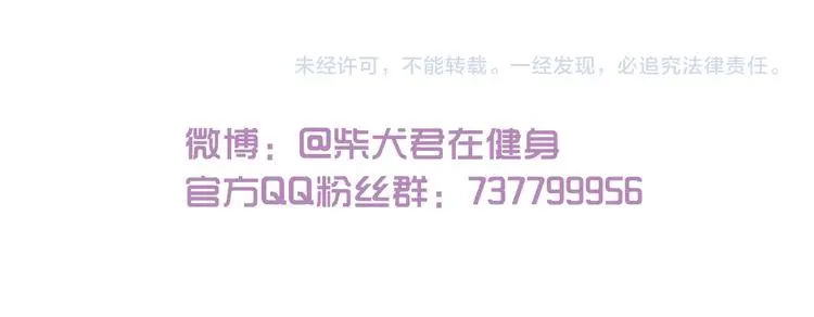 第150话 2班的逆袭37