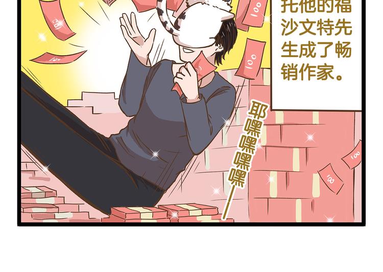 第25话 宠溺老爸！13
