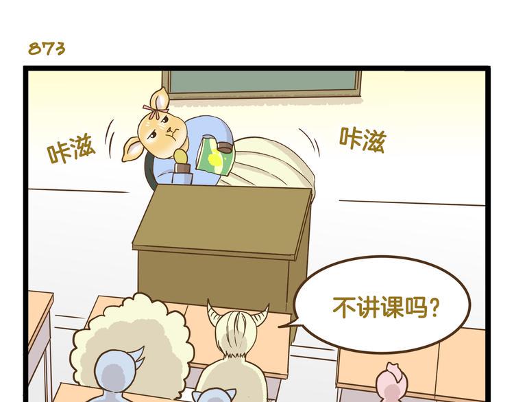 第125话 萌胖22