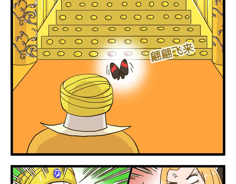 第185话 阿拉仁神灯28