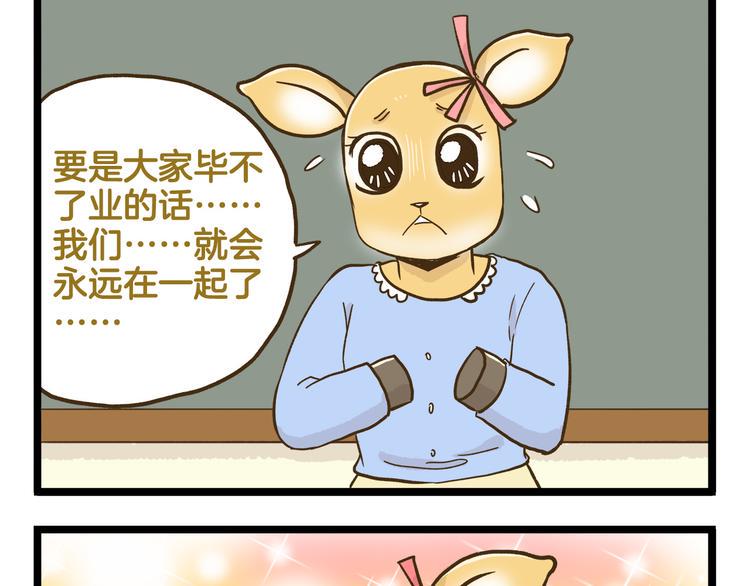 第127话 男人的浪漫4