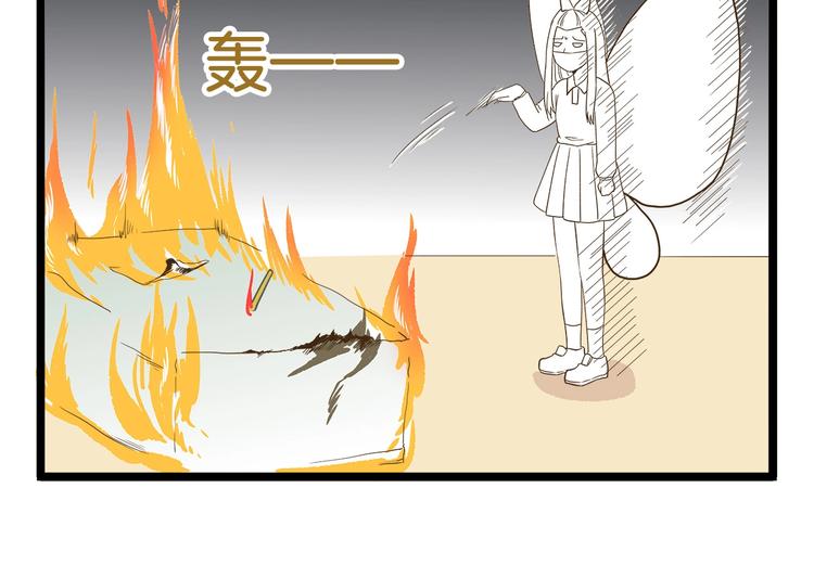 第107话 手动再见！21