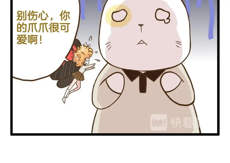 第131话 “死期”将至9