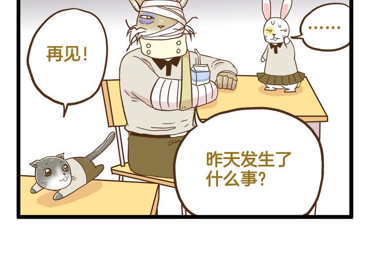 第118话 大英雄25