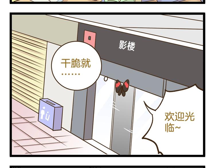 第107话 手动再见！3