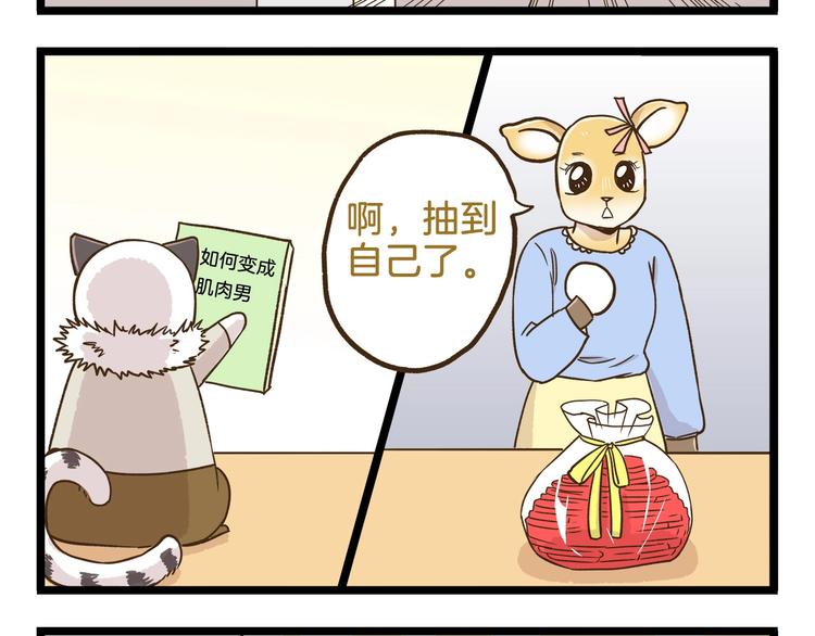 第107话 手动再见！27