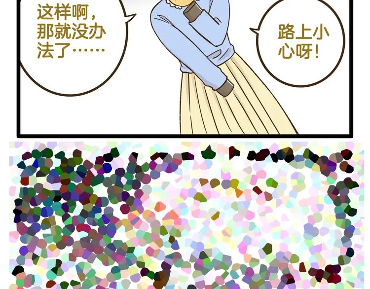 第140话 很“狗”的一天35