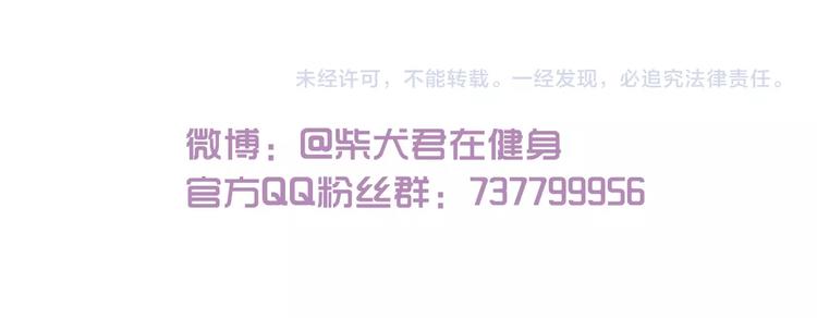 第94话 灰小伙篇32