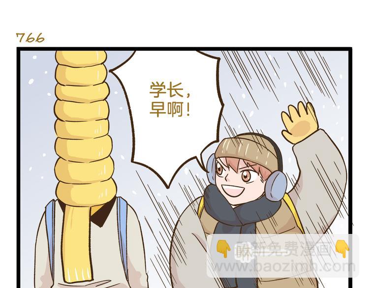第110话 一起来打雪仗呀！14