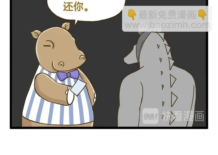 第136话 精神小伙进城记29